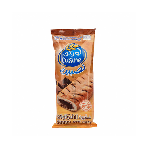 L'usine Chocolate Puff 70gm