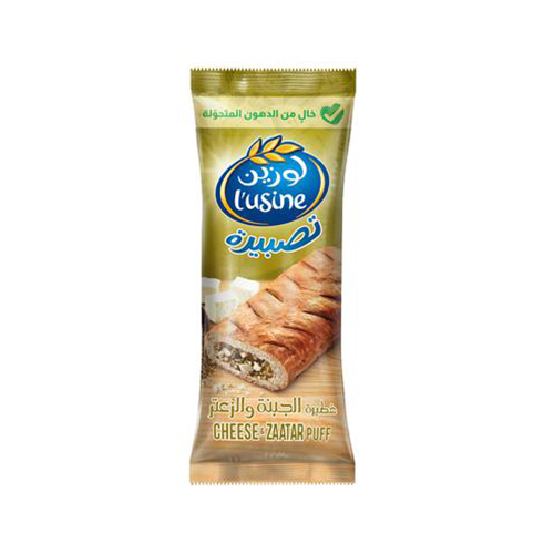L'usine - Cheese&Zaatar Puff 70gm