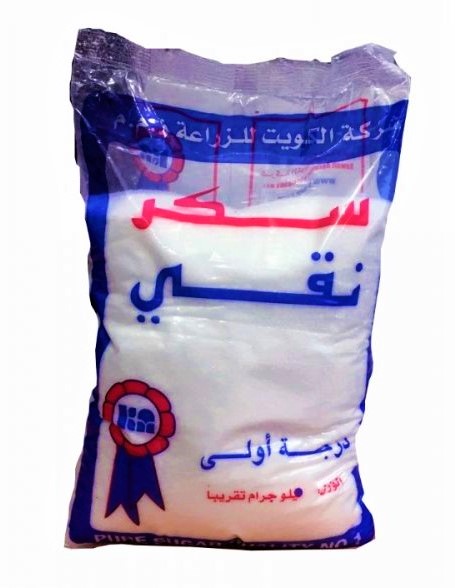Sugar Pure Indian  1 kg