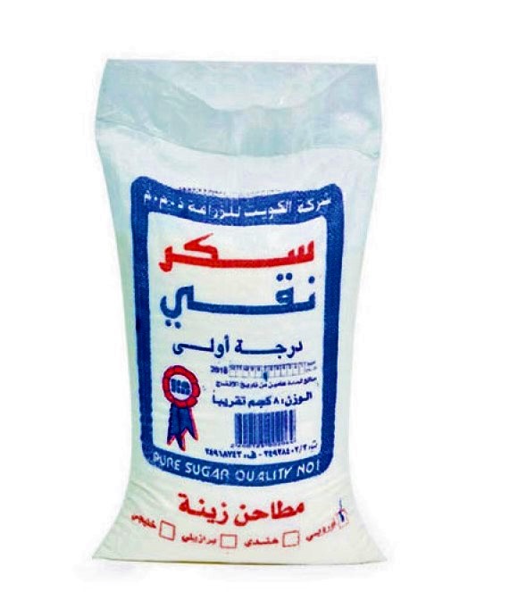 Sugar Pure Indian  10 kg