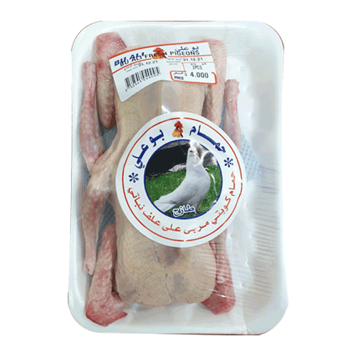 Bu Ali Fresh Pigeon 2 Pcs