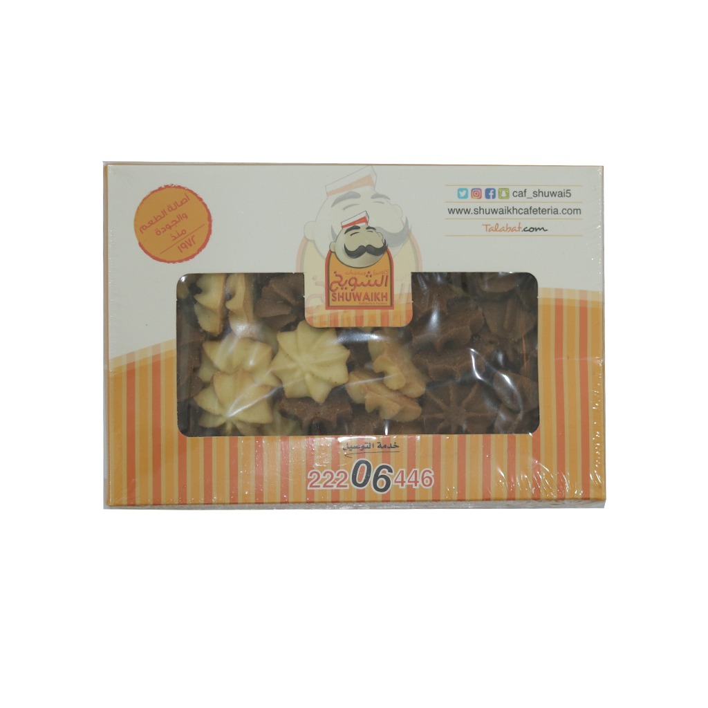 Shuwaikh Pastries  Assorted Petit four 150gm