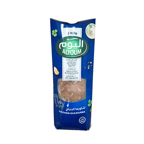 AlYoum Fresh Chicken Shawarma 400 g