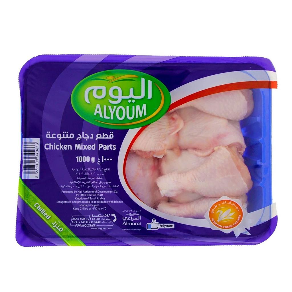 ALYOUM Fresh Chicken Mix Parts 900gm