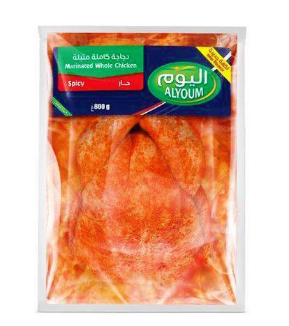 ALYOUM MARINATED WHOLE CHICKEN SPICY 800 GM