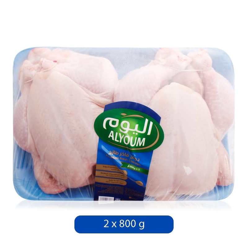 Alyoum fresh chicken 800gm2 pieces
