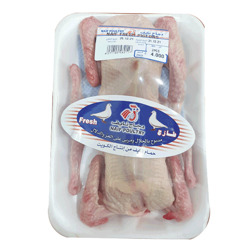 Naif Fresh Pigeons 2 Pcs
