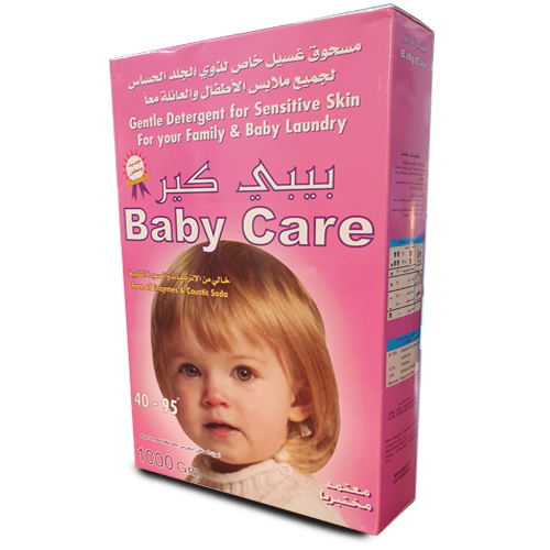 Baby Care washing powder for people with sensitive skin 1 kg