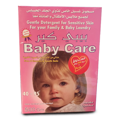 Baby Care washing powder for sensitive skin 500g