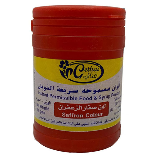 Saffron yolk food color 100gm